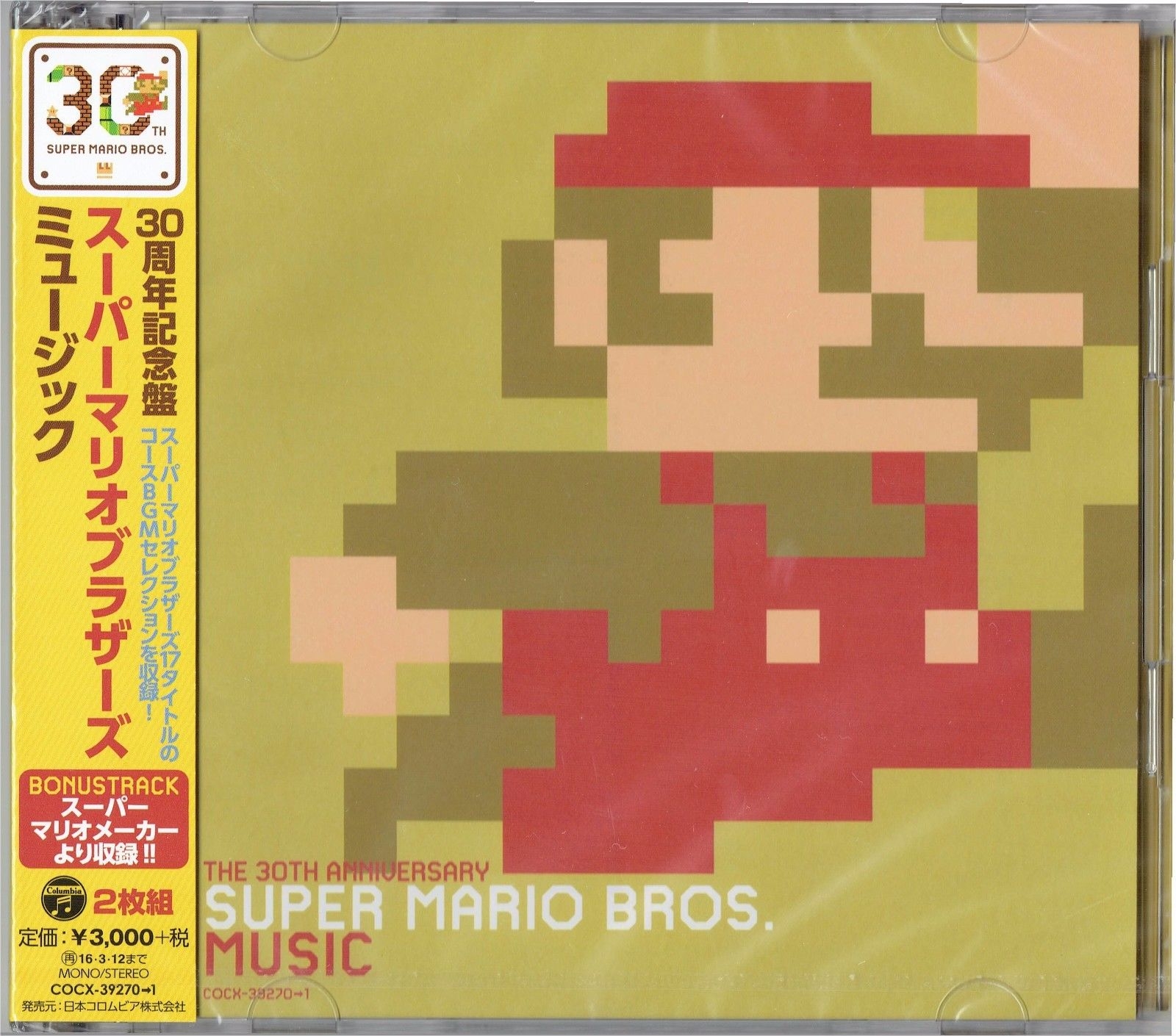 Amazon.com: 30th Anniversary: The Songs Perfect Edition